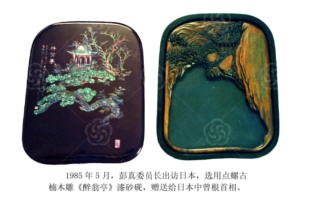 点螺大号醉翁亭漆砂砚