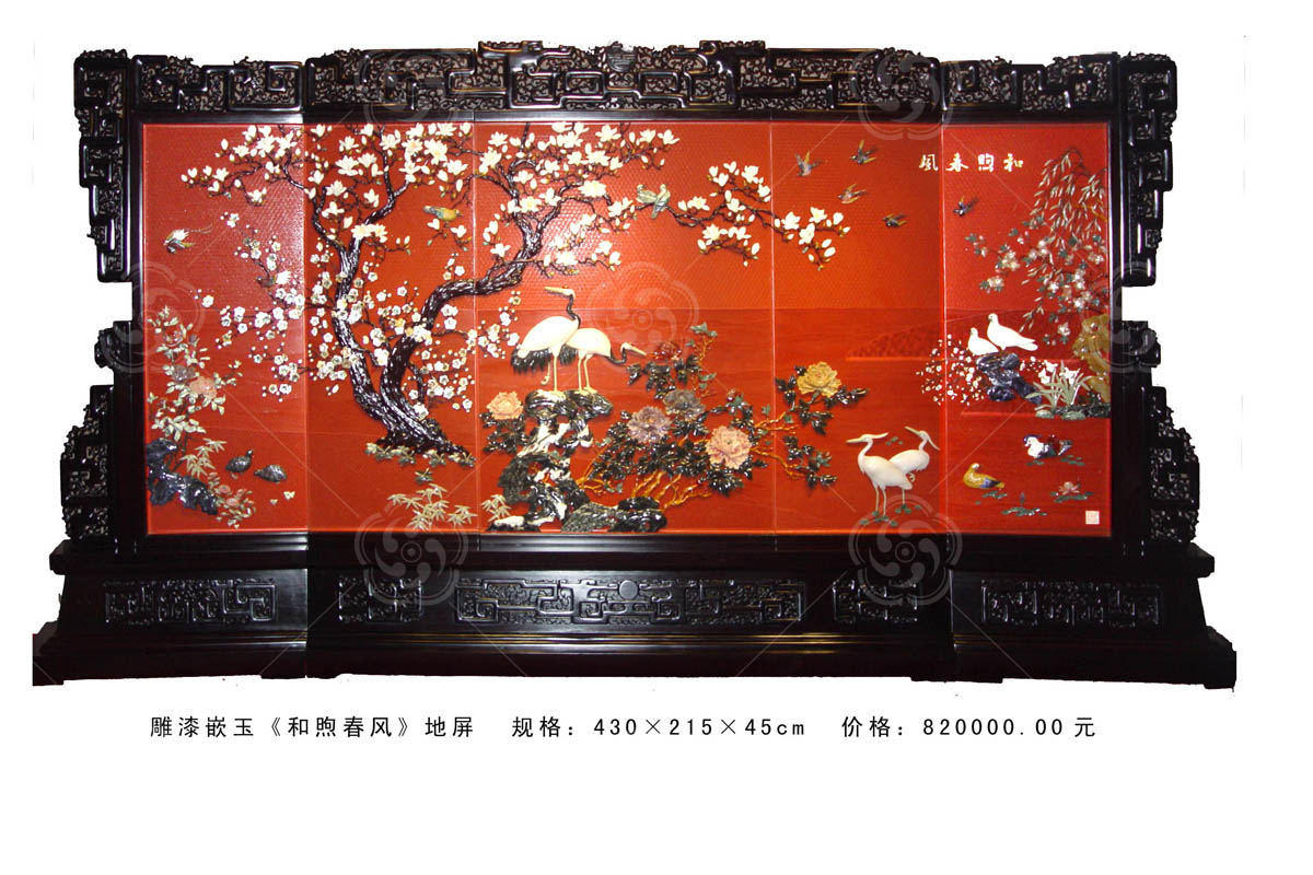 雕漆嵌玉《和煦春风》地屏