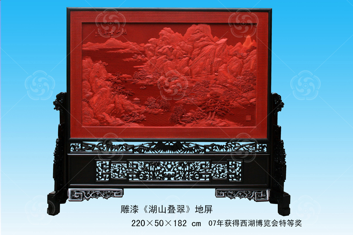 雕漆《湖山叠翠》地屏简介